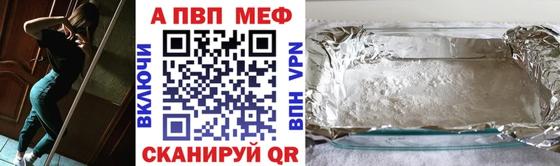 Альфа ПВП кристаллы  Суздаль 