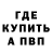 Amphetamine Розовый MouseConnect