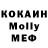 Cocaine 99% TheMurtuzaliev