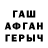 A-PVP крисы CK Augute Geciene