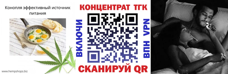 гидра ССЫЛКА  Суздаль  Еда ТГК марихуана 