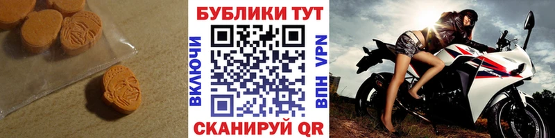 МЕГА вход  где купить наркоту  Суздаль  ЭКСТАЗИ диски 