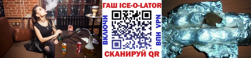 маркетплейс состав  Суздаль  ГАШИШ Premium 