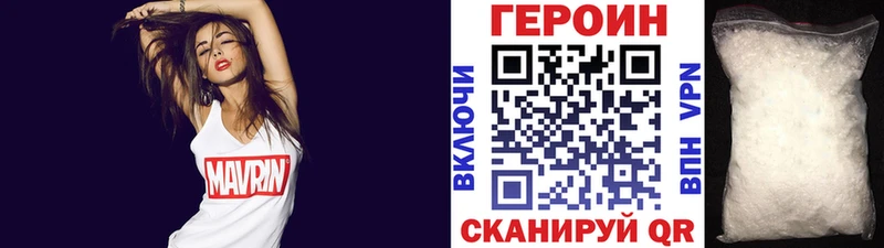 Героин афганец  наркошоп  Суздаль 