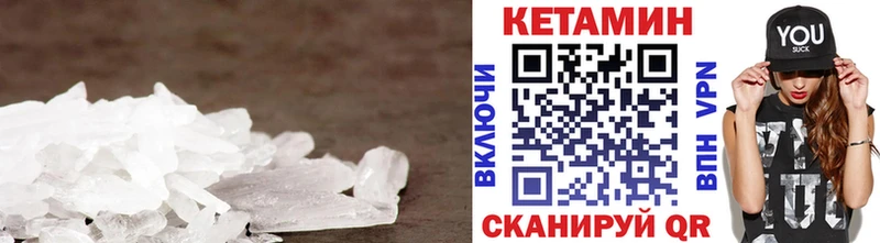 маркетплейс состав  Суздаль  Кетамин ketamine 