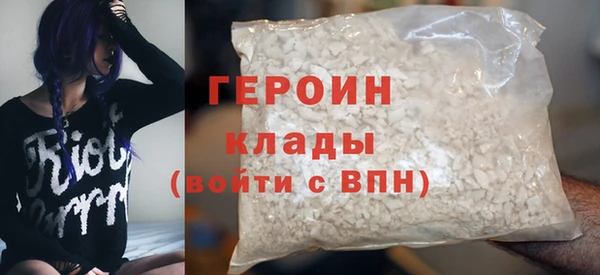 кокаин колумбия Балабаново