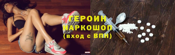 кокаин колумбия Балабаново