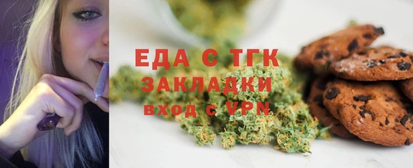 каннабис Балахна