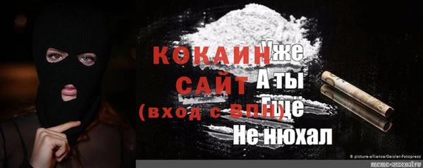 каннабис Балахна