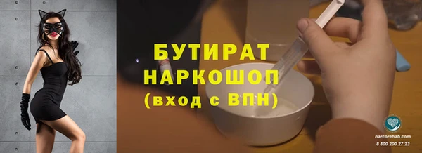 каннабис Баксан