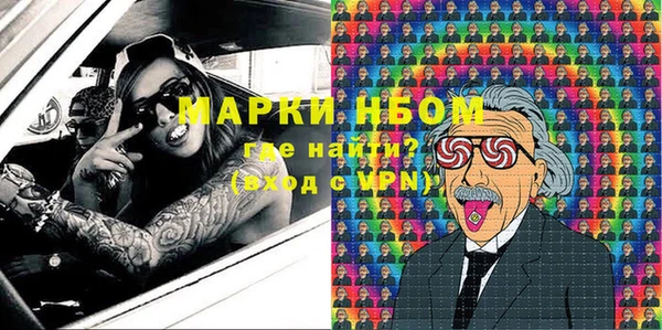 каннабис Балахна