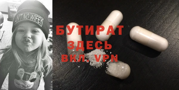 каннабис Балахна
