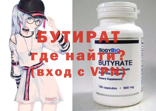каннабис Балахна