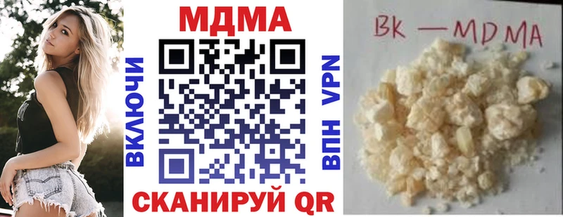 даркнет сайт  Суздаль  МДМА VHQ 