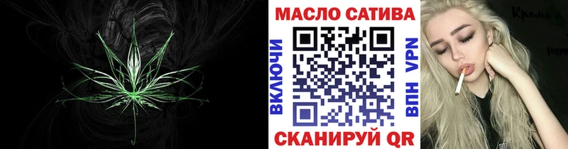 ТГК THC oil  Суздаль 