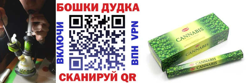 Бошки Шишки марихуана Суздаль
