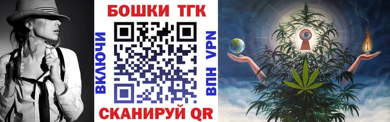 Бошки Шишки тримм  mega ссылка  Суздаль  купить наркотик 